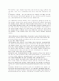 WMS(창고관리시스템) 2페이지