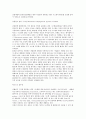 WMS(창고관리시스템) 3페이지