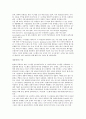 WMS(창고관리시스템) 4페이지