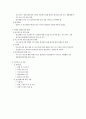 사회복지서비스법 정리 15페이지
