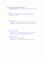 공공디자인 사업서양식 6페이지
