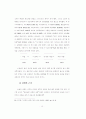 제자훈련을 통한 교회 성장연구 논문 19페이지
