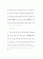 제자훈련을 통한 교회 성장연구 논문 39페이지