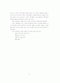 제자훈련을 통한 교회 성장연구 논문 54페이지