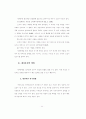 제자훈련을 통한 교회 성장연구 논문 67페이지