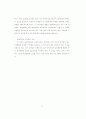 제자훈련을 통한 교회 성장연구 논문 74페이지