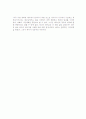 전략적 시간 관리 2페이지