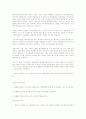 제자훈련을 통한 교회성장연구논문 5페이지