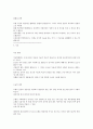 고환고정술 3페이지