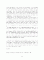 사회복지운동과사회복지정책형성및사회복지정치 9페이지