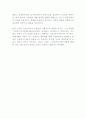 이창호 스피치연구소 박사 관련 논문 4페이지