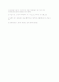 타당도와 신뢰도의 관계 5페이지