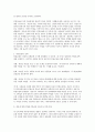 비밀보장의 원리와 중요성, 비밀보장에서의 예외되는 상황 -참고문헌 기입 3페이지