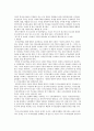 이창호 교수논문 10페이지