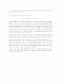 광고의 윤리적 딜레마-비교광고사례를 중심으로 한 코카콜라와 펩시의 비교광고 5페이지