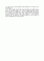 CSAI-2 ; 경쟁상태불안 검사지 24페이지
