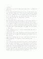 영유아보육환경구성 6페이지
