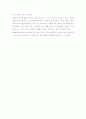 영유아보육환경구성 13페이지