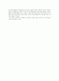 보성인터내셔날의 패션사업 해외시장 진출 실패사례 4페이지