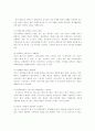 롯데리아의 해외시장(중국시장) 진출 실패사례-진출전략과 실패요인분석, 재성공을 위한 대안책 소개 6페이지