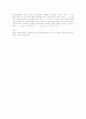 인더스 문명 정리자료 6페이지