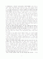 이미지에 담긴 설교 3페이지