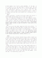 이미지에 담긴 설교 7페이지