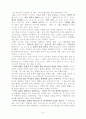 이미지에 담긴 설교 15페이지