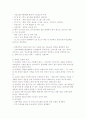 목회계획서 4페이지