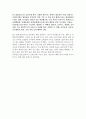 [브랜드 마케팅 대상] 금융부문 - 삼성증권(CMA플러스) 3페이지