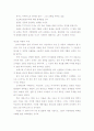 유스토 L, 곤잘레스, 서영일 역 (종교개혁사) 요약 및 평가자료 9페이지