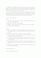 정신분석이론, 행동주의 이론, 인지발달이론 10페이지