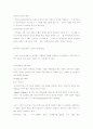 정신분석이론, 행동주의 이론, 인지발달이론 23페이지