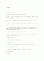 통화선물거래 1페이지
