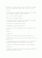 통화선물거래 4페이지