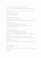 사회복지란 8페이지