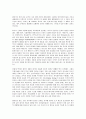 낸시 피어시 『완전한 진리』(복 있는 사람) 서평 5페이지