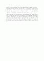 낸시 피어시 『완전한 진리』(복 있는 사람) 서평 7페이지