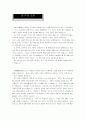 한국 시사잡지의 비교분석을 통해 문제점과 개선방향 22페이지