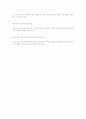 경제내에 왜 흑자단위와 적자단위가 분리되어 나타나는가? 7페이지