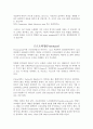 기즈모(Gizmo)와 프로토타입(Prototype)  2페이지