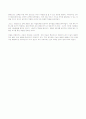 몬테소리교육에관하여(철학적,사상적배경,교육적의미와내용,교사의역활,교육적시사점 6페이지