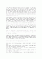 신기술변천과정 2페이지