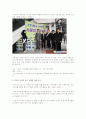 2010년 신문기사중에서 선행에 관한 사진과 기사내용 5페이지