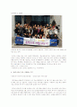 2010년 신문기사중에서 선행에 관한 사진과 기사내용 7페이지