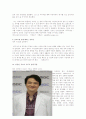 2010년 신문기사중에서 선행에 관한 사진과 기사내용 8페이지