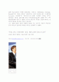 2010년 다보스포럼 주요화제 2페이지
