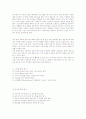 찬양, 설교, 은혜 49페이지
