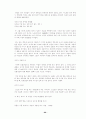 조리방법에 관한 소논문(학술지) 요약 69페이지