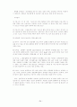 조리방법에 관한 소논문(학술지) 요약 71페이지
